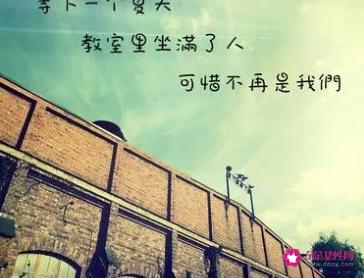 文字控喜欢的简单个性说说