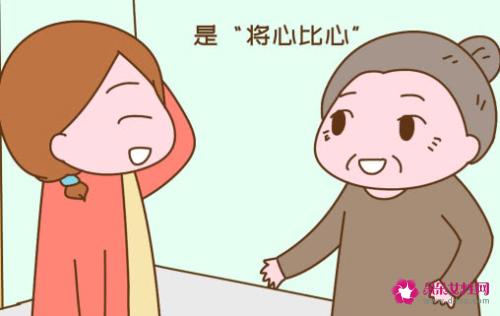 如何应付各种类型的婆婆