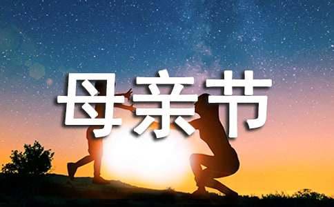 母亲节收到女儿礼物的心情说说