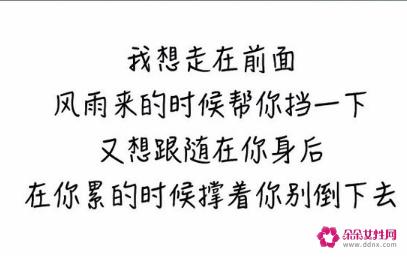 七夕表白图片带文字