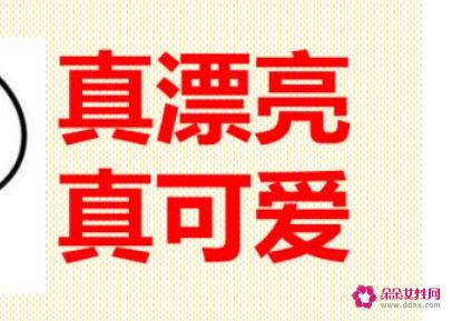 日常聊天打招呼方式