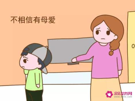 单亲家庭关系有哪些特点