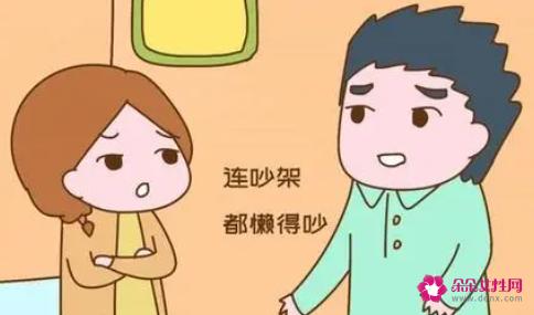 夫妻没感情搭伙过日子的表现