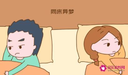夫妻没感情搭伙过日子的表现