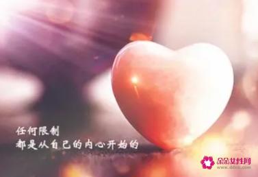 对爱的感悟经典句子