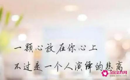 失望到闭口不言的句子