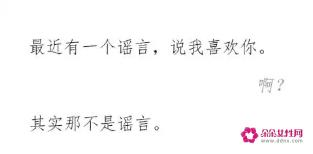 七夕表白图片带字