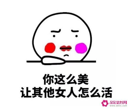夸人的句子大全