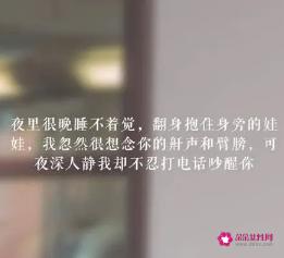 适合异地恋的99句情话长句