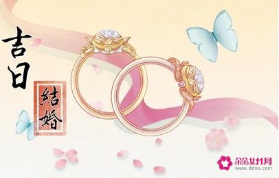 2022年10月最吉利的结婚日子
