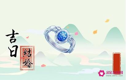 2022年10月最吉利的结婚日子