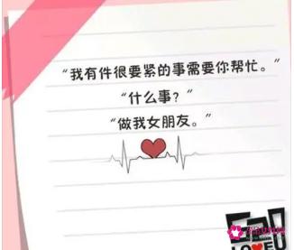数字情话表白1314