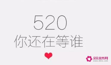 数字情话表白1314