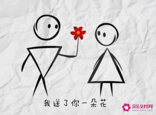 情人节表白最浪漫的话
