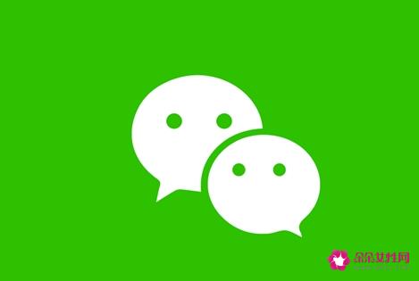 恢复删除的微信聊天记录方法