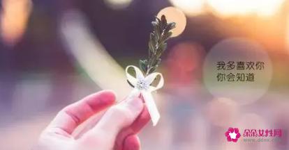 喜欢一个人老是想上她为什么