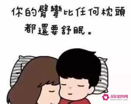 喜欢一个人老是想上她为什么