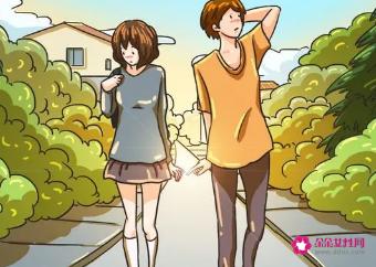 追女孩子的情书