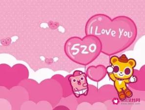 有什么数字表达爱意