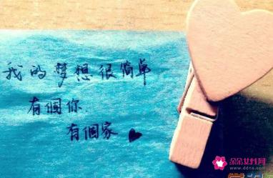 QQ说说爱情