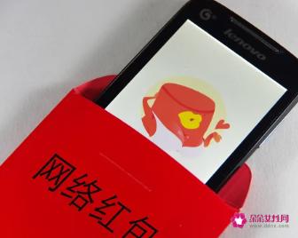 发红包发多少