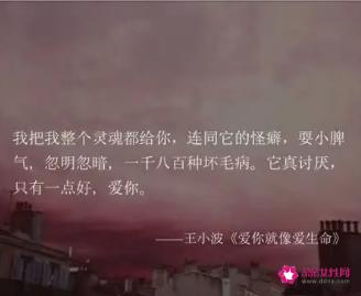 睡前说的情话短句