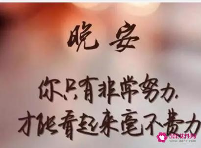 睡前说的情话短句