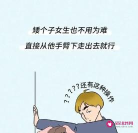 为什么男生总是手先进去