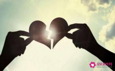 心理测试我们该分手吗