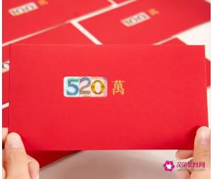 情人生日红包怎么发有创意