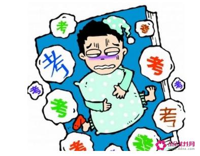考试焦虑症形成的原因都有哪些
