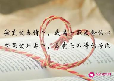 想念却不敢打扰的诗句