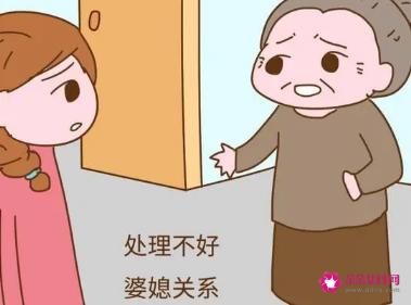 婆媳吵架如何处理