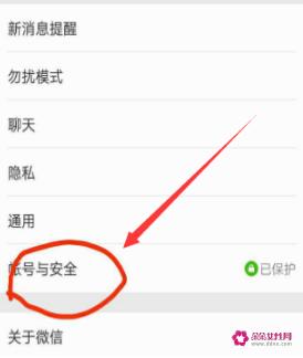 qq能发朋友圈吗