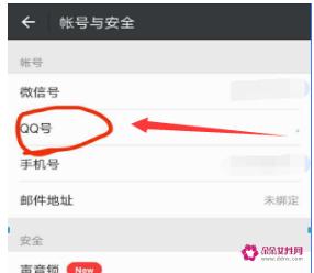 qq能发朋友圈吗