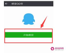 qq能发朋友圈吗