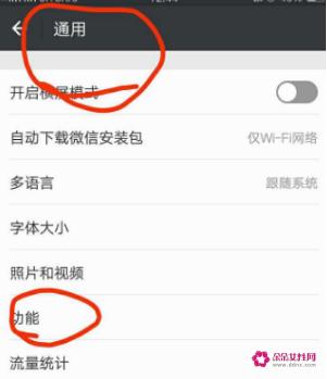 qq能发朋友圈吗