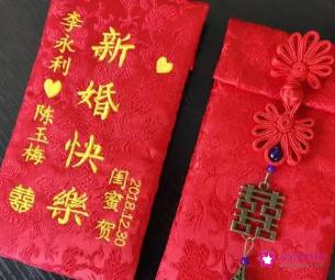 给情人发红包上面写什么