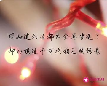 愿余生彼此相守的词句