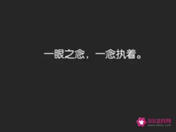 为什么做的时候要喊他名字
