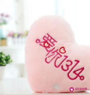 1314情话