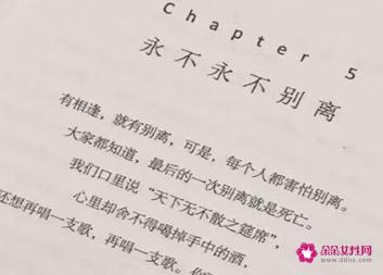 很皮的搞笑撩人句子