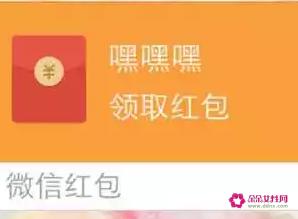聪明的女的会给男友发红包吗