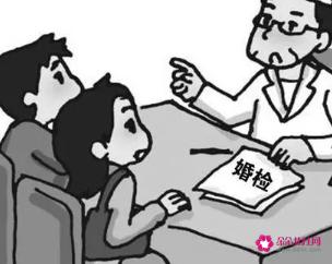 婚检可以查出睡过几个人