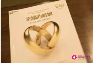 婚姻的本质是商业合作
