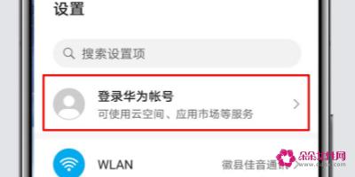 怎么定位对方手机位置