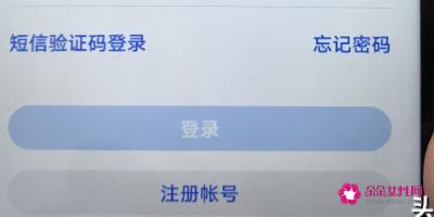 怎么定位对方手机位置