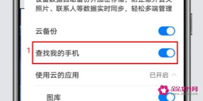 怎么定位对方手机位置