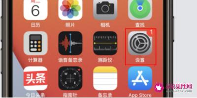 怎么定位对方手机位置