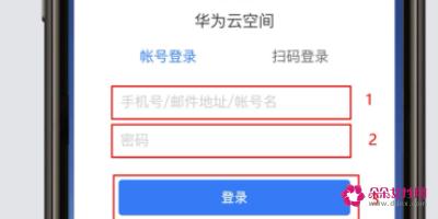 怎么定位对方手机位置